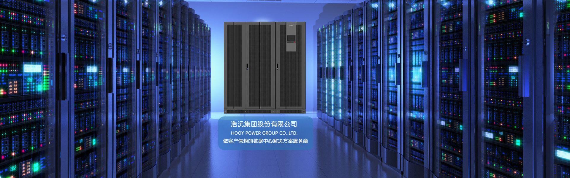 山肯UPS電（diàn）源（yuán）官網